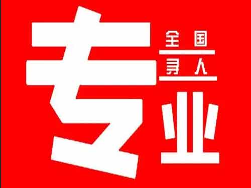 曾都侦探调查如何找到可靠的调查公司